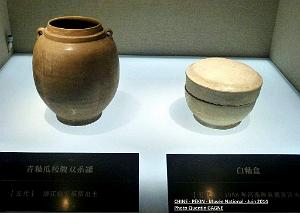 069- Pekin- Musee National